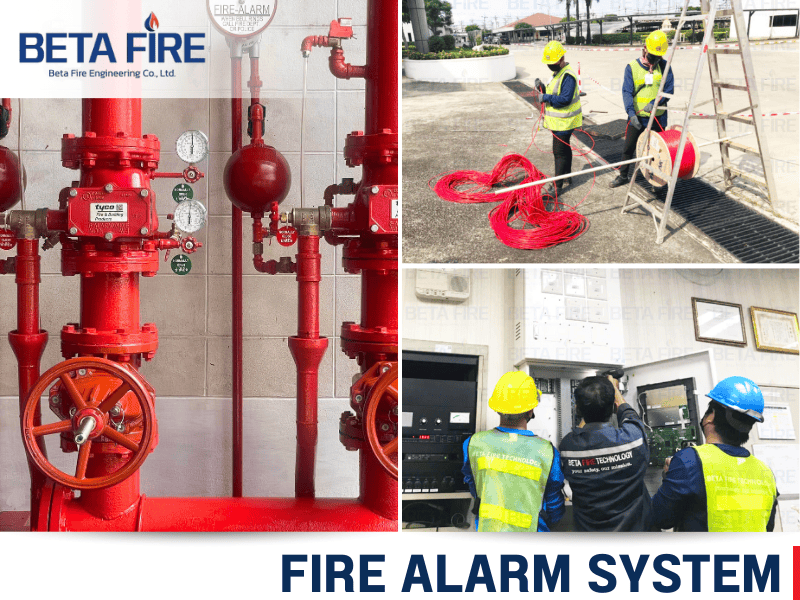 ติดตั้งระบบ FIRE ALARM ติดตั้งระบบ FIRE ALARM