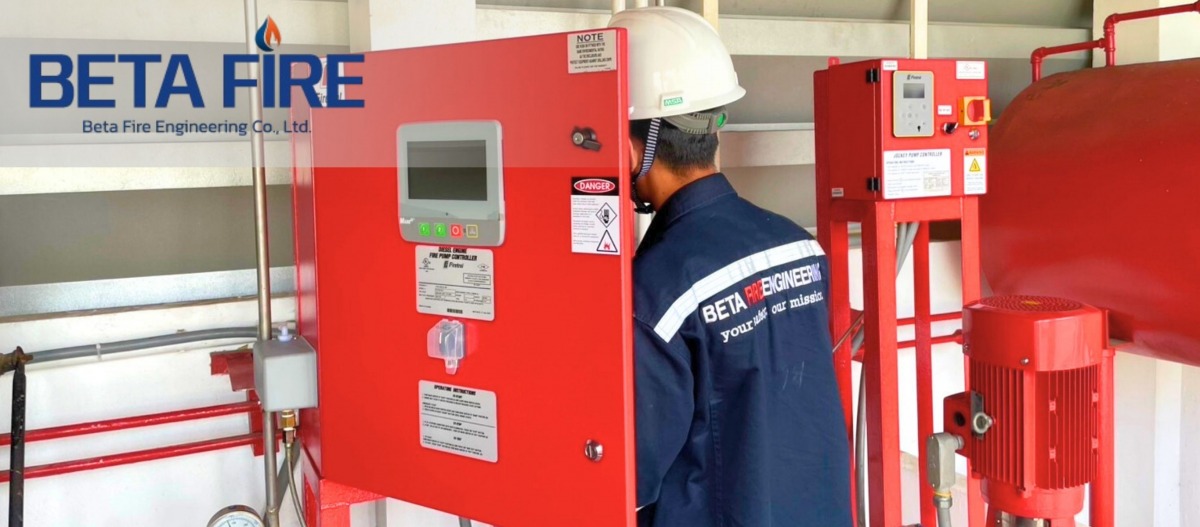 บริษัทติดตั้งระบบดับเพลิงและระบบแจ้งเหตุเพลิงไหม้ครบวงจร